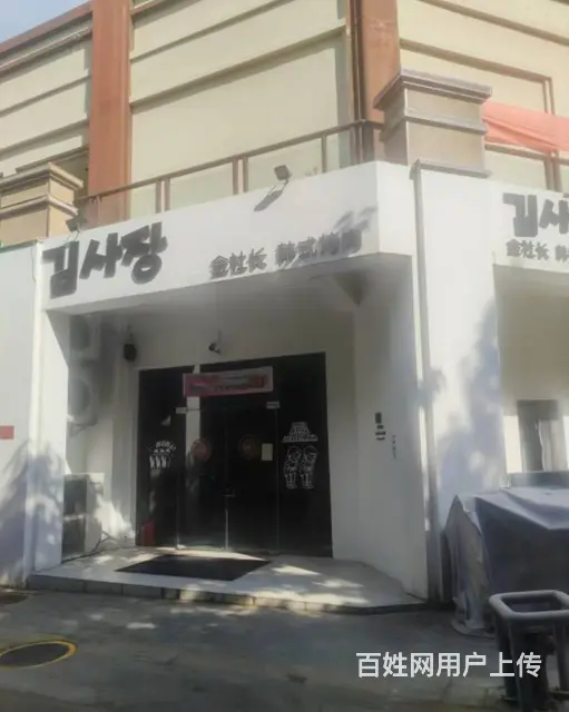 （51旺铺推荐）吉阳大道和泓假日阳光235平烧烤店转让 - 图片 2