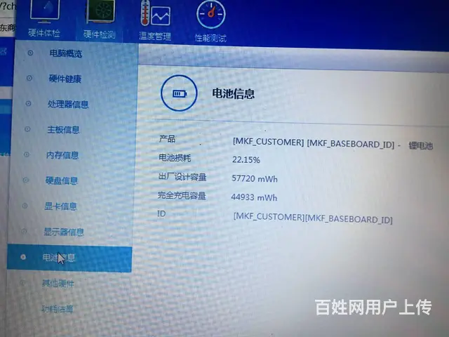可送货，华硕14寸i5独显游戏本，4G320G - 图片 5