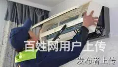 杭州市萧山区北干街道一带及周边附近空调维修 - 图片