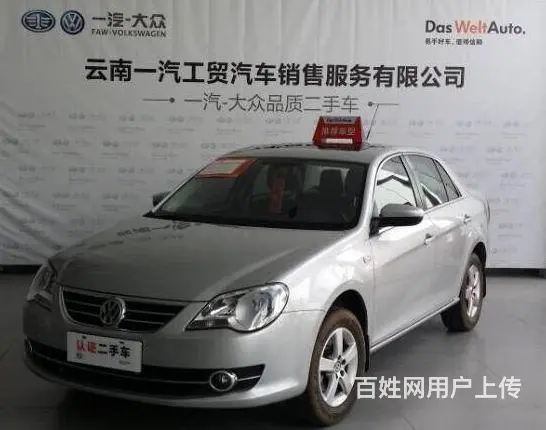 大众宝来 2009款 1.6L 手动 [第一车网认 - 图片 2