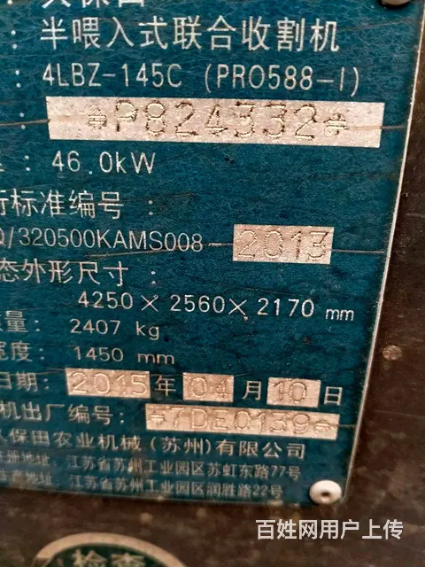 15年588 - 图片 6
