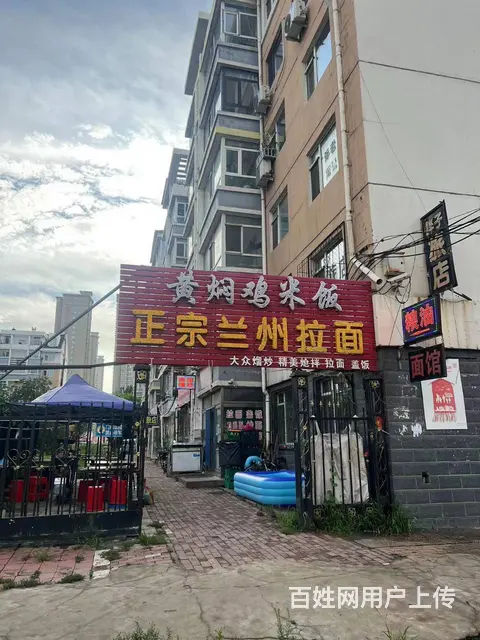 道外区东棵街先锋路快餐店八年老店出兑转让 - 图片 1