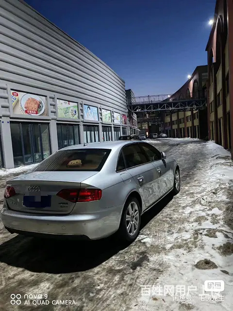 奥迪A4 2012款 A4L 2.0TFSI 无级 132k - 图片 2