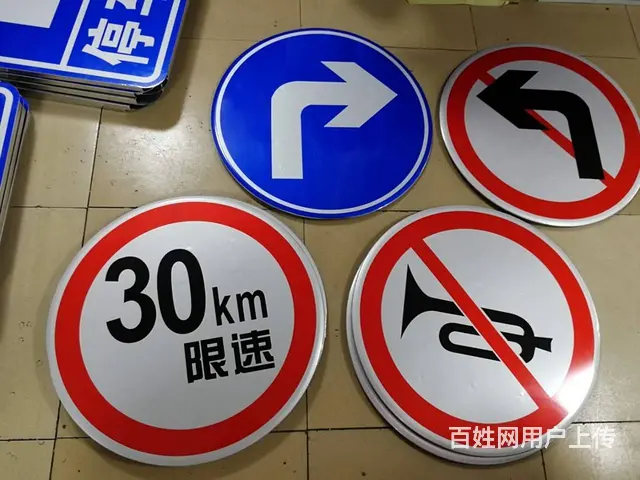 沈阳专业制作交通反光标识标牌,铝合金反光牌,道路牌 - 图片 7