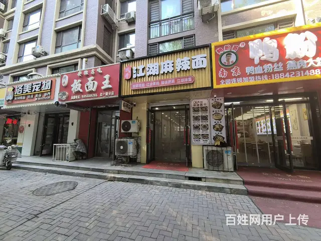 铁西小北一中路旺地精装麻辣面出兑可适合多种经营 - 图片 1