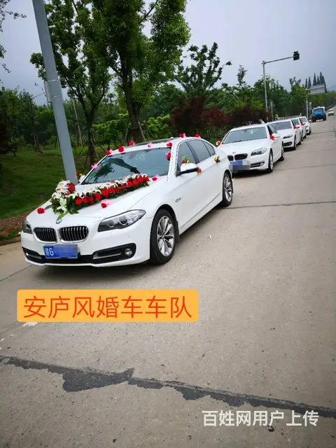 九江市安庐风租车《婚车车队出租》 - 图片 7