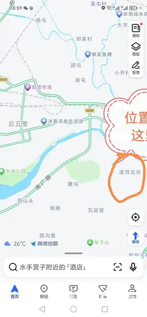 【搞定了！】水手营子村 平房1厅 简单装修 - 图片 7