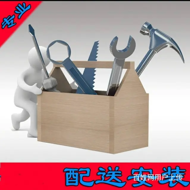 维修家具上门安装配送、贴膜、补漆、修皮翻新一条龙 - 图片 5