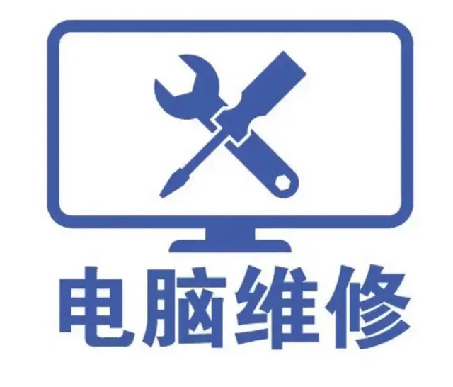 维修找对人，好事不出门 - 图片 6