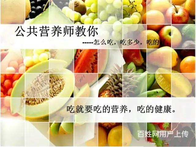营养师什么时候参加考试 吴江哪里有营养师培训 - 图片 2