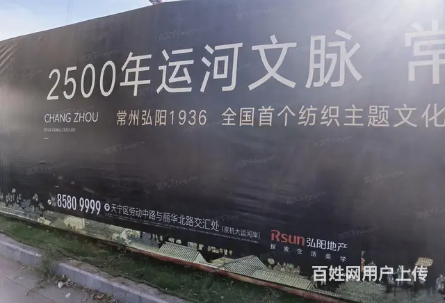朗诗競园旁 弘阳天下锦3室中上好楼层 三朝南双阳台好户型 - 图片 11