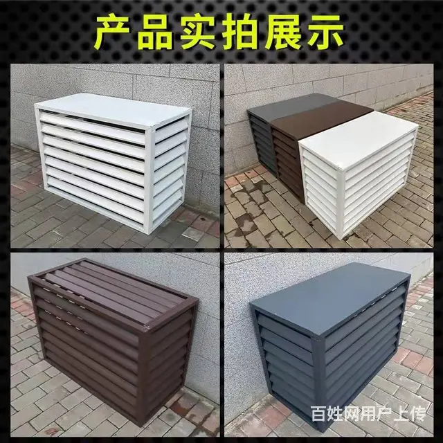 泰兴专业铝板雕刻空调罩、铝板空调罩、镂空雕刻空调罩 - 图片 2