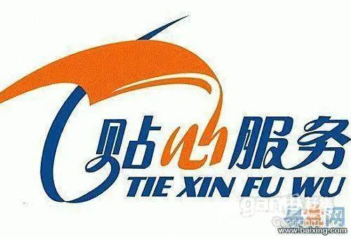 济源热水器维修/济源修热水器联系方式 - 图片 1