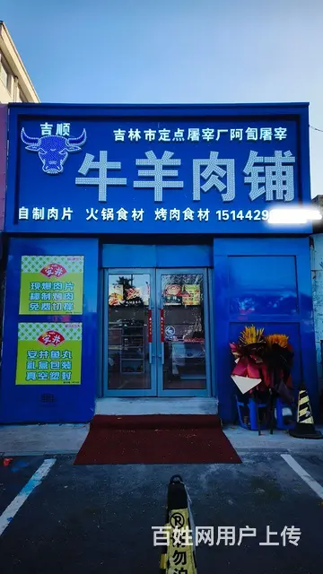 商铺出租 - 图片