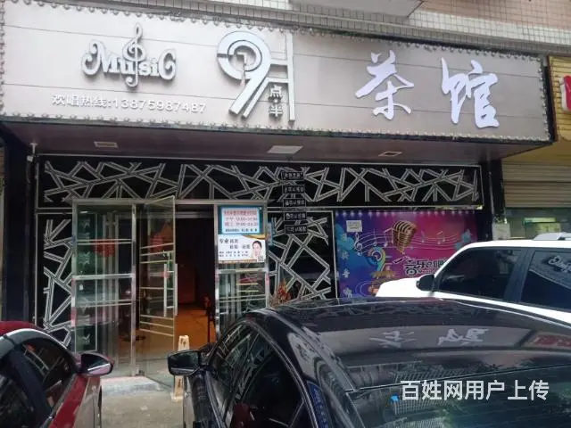 泉塘大型小区围绕临街精装修旺铺优价转让 - 图片 3