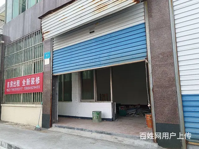 低价出售米河路商铺 - 图片