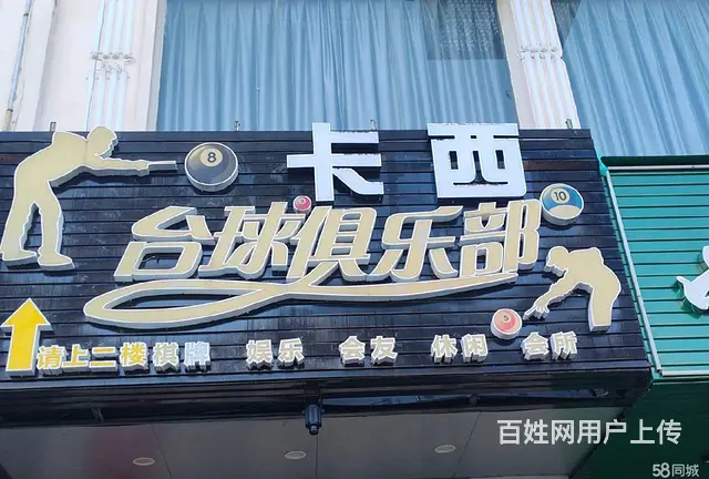 （51旺铺推荐）龙昆南海南师范大学对面400平台球厅转让 - 图片 5