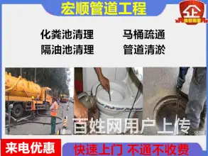 济南明湖白鹭郡附近疏通下水道公司-疏通洗脸池 - 图片