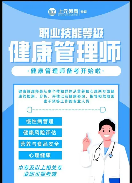 苏州新区月嫂育婴师茶艺师收纳式补贴班培训 小班 - 图片 1