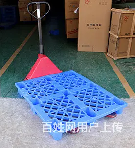 塑料托盘叉车栈板仓储防潮板塑料垫板接漏平台防漏托盘 - 图片 1