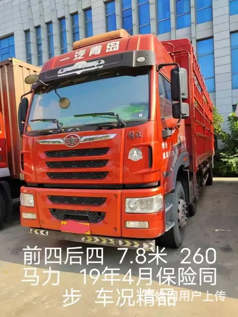 一汽解放 高栏/栏板 国5 - 图片