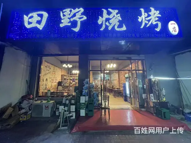 低价转让 串店  接手就能干 - 图片 1