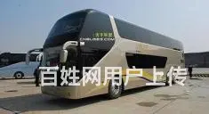杭州跑遂宁射洪大客车===乘坐预定 - 图片 2