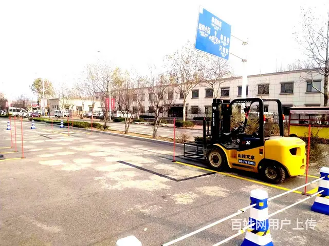 烟台叉车司机锅炉电梯特种设备安全管理培训考证班报名 - 图片 1