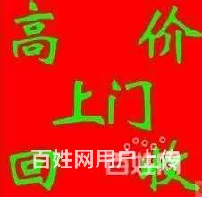 兴义回收电缆电线电池不锈钢 回收废铁废铜废铝 - 图片 1