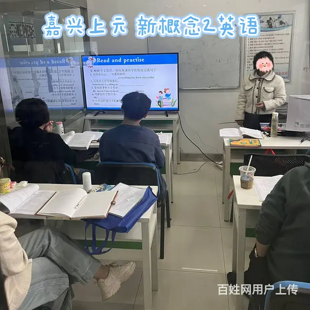 嘉兴英语培训班-桐乡哪里有成人英语培训 - 图片 2
