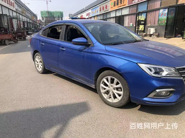 荣威i5 2019款 1.5 手动 4G互联朗豪版 - 图片 2