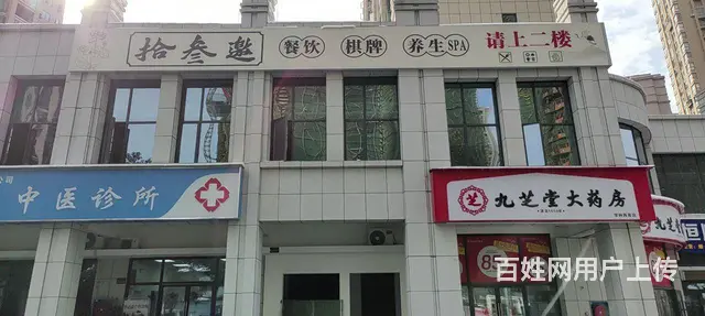 新装修的棋牌养生会所还有6个月免租期 - 图片 1