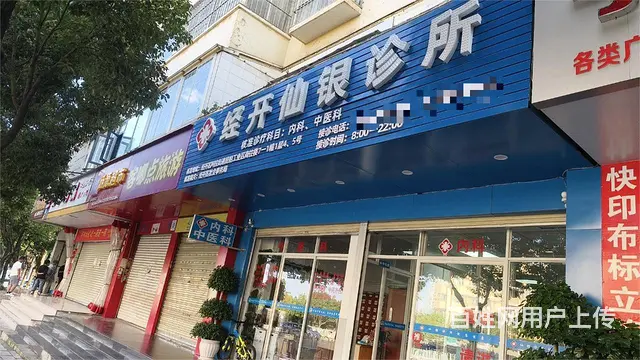 15296（商客网）官渡区贵昆路十字路口处诊所旺铺转让 - 图片 2