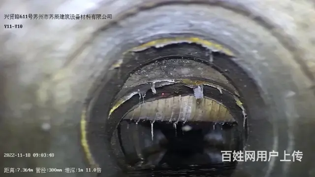 太仓管道CCTV检测清淤 经验丰富、技术力含量大 - 图片 6