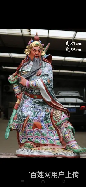 包老！！！大开门老货 民国瓷挂釉关公神像一尊！ “ - 图片 1