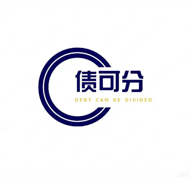 丹东*，网贷逾期协商还款，信用卡* - 图片 1