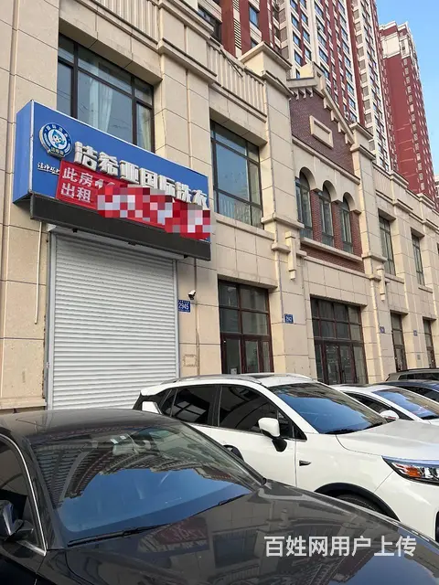 【搞定了！】道里区群力第七大道与阳江路门市出租邻地铁口医大一 - 图片 2