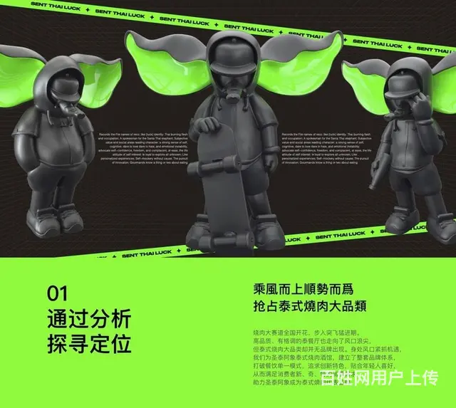 成都优质菜单设计制作 - 图片 2