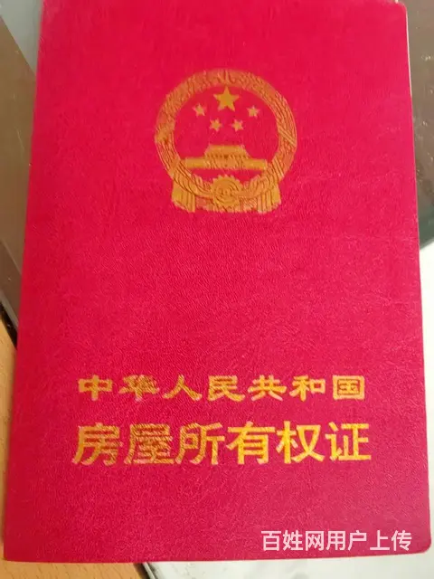 好路段 - 图片 2