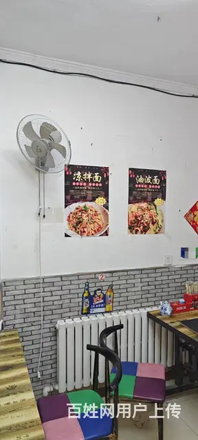 【搞定了！】南岗区板面店出兑转让 - 图片 6