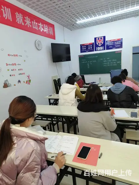 周村银座航东步行街英语日语韩语专业 - 图片