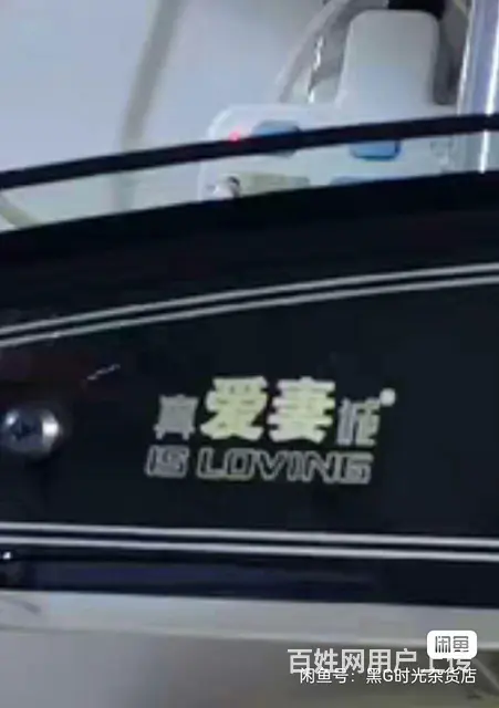 66元出售油烟机 - 图片 3