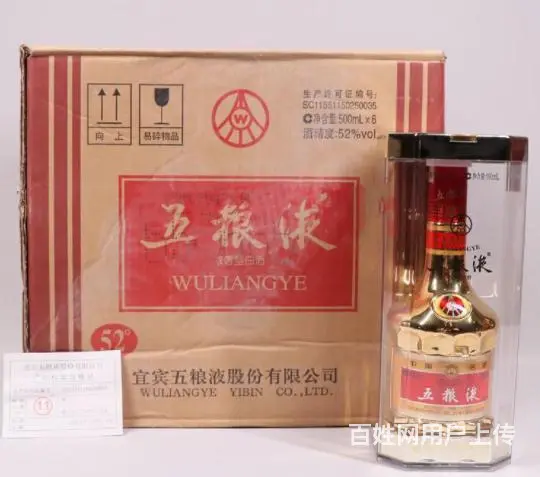 汉台区附近回收茅台酒燕京八景汉台区回收洋酒轩尼诗 - 图片 2