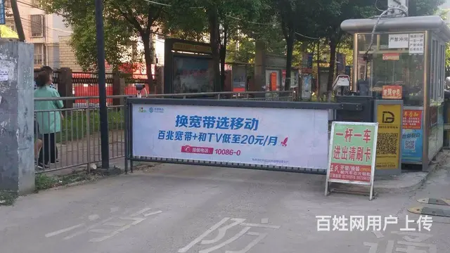 华腾园 岳家嘴地铁口附近 蓝晶绿洲附近 - 图片 12