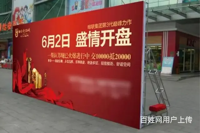 大亚湾舞台搭建，活动背景桁架租赁，年会议布置 - 图片 4