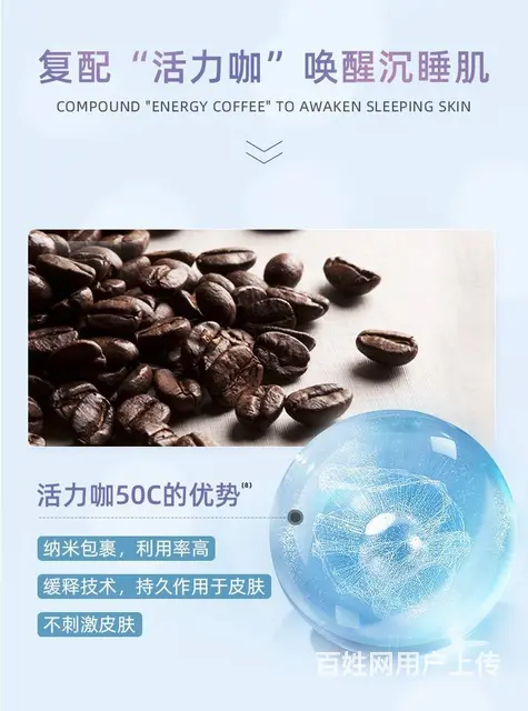 敷尔佳依克多因熬夜面膜，一件代发招商代理 - 图片 10