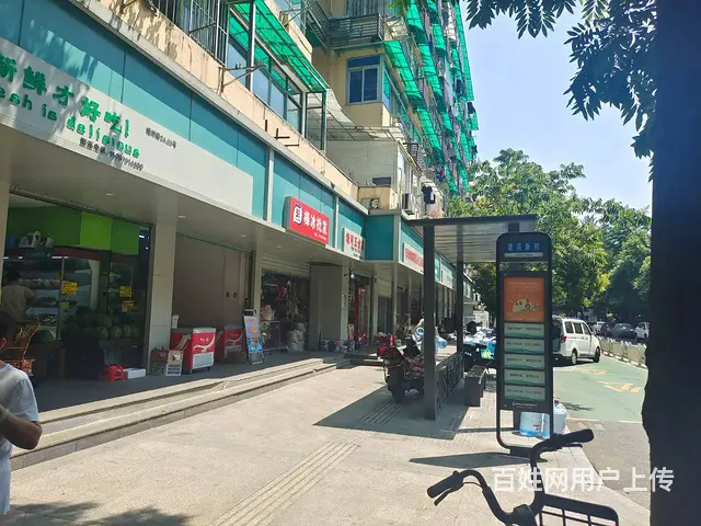 拱墅大关流水6000+社区底商十字路口生鲜水果店转让 - 图片 2