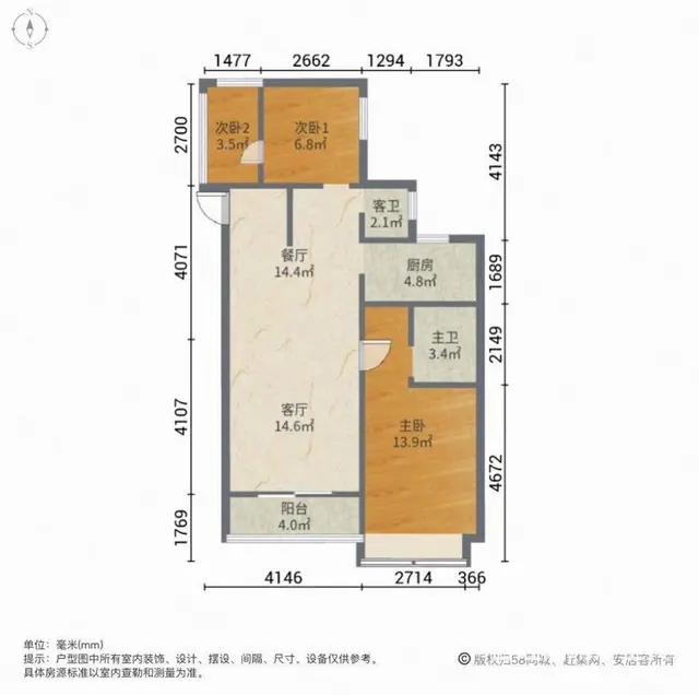 中铁诺德雅逸府 220万满2   临地铁 次新小区 - 图片 9