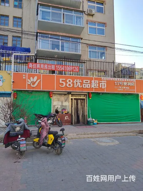 万达商圈附近商住两用 - 图片 1