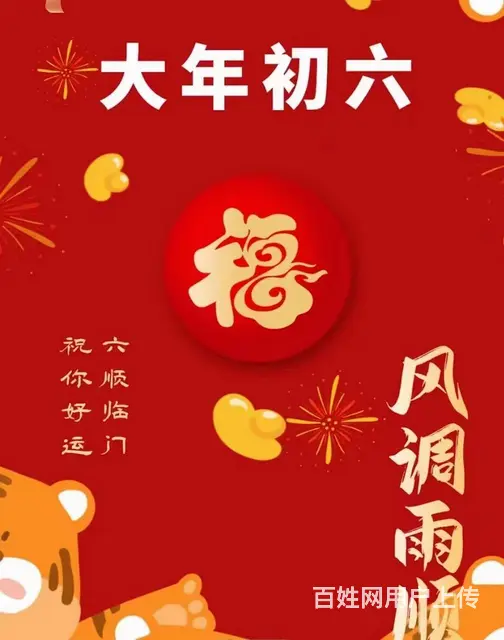 长沙婚介所长沙婚介长沙知心红娘初六 - 图片